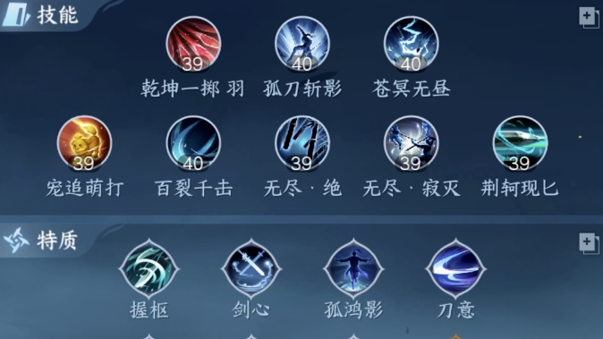 逆水寒手游碎梦英雄木桩秒伤怎么提