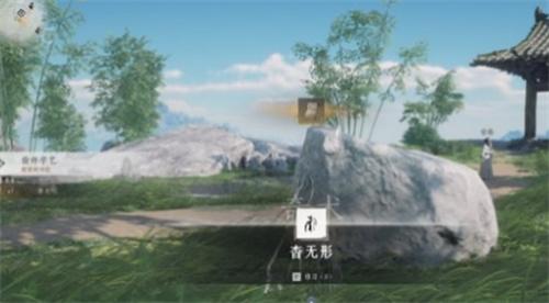 燕云十六声怎么偷学武功-武功偷学方法