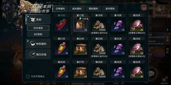 拉结尔强化石怎么获得？强化石快速获取攻略[多图]图片9