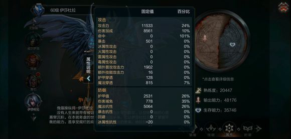 拉结尔召唤流bd构造推荐 傀儡召唤流过100层大秘境[多图]图片2