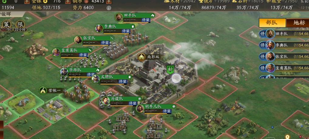 三国志战略版如何攻城 三国志战略版如何攻城