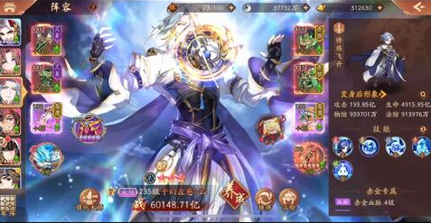 少年三国志2千幻左慈怎么玩