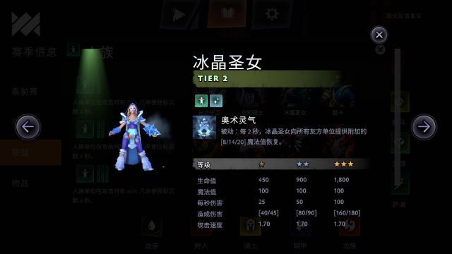 刀塔霸业亡灵猎玩法阵容攻略 6亡灵战士猎人阵容推荐[多图]图片14