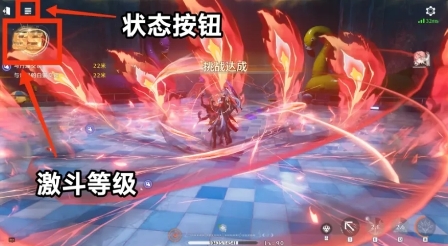 鸣潮激斗等级和梦境变奏怎么玩