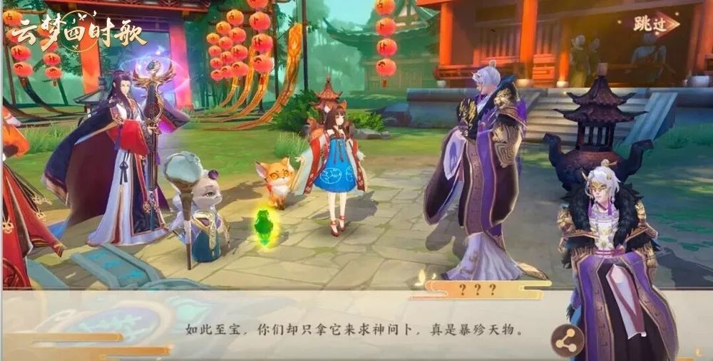 云梦四时歌穷奇该怎么搭配阵容？穷奇阵容搭配推荐攻略