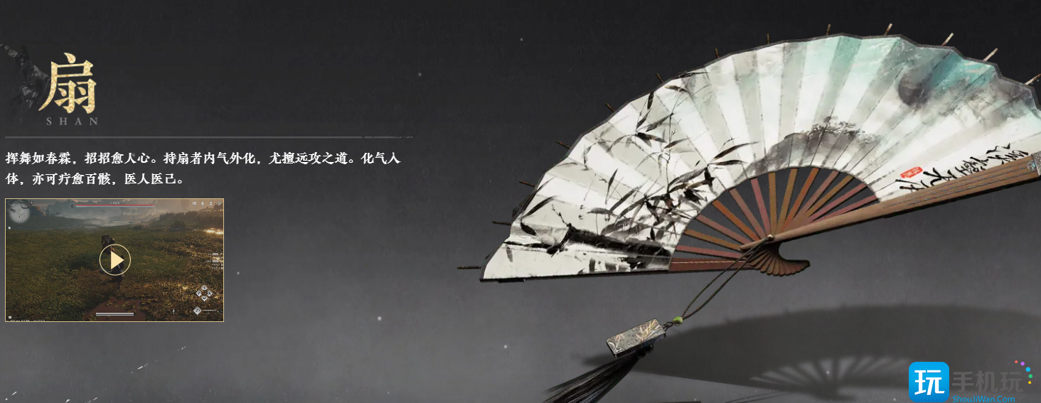 燕云十六声武器哪个强-武器强度排行榜