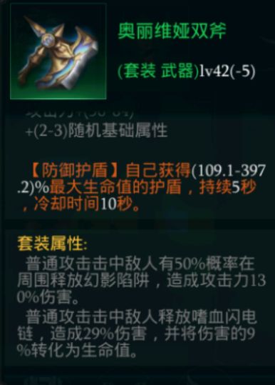拉结尔磐石中期bd攻略 磐石中期技能选择天赋加点推荐