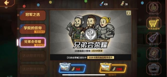 辐射避难所ol新手攻略汇总 新手攻略大全教你少走弯路[多图]图片3