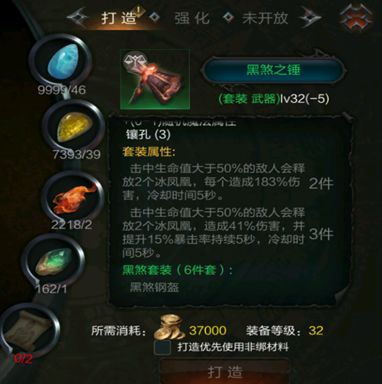 拉结尔拜森圣骑士高爆雷球流bd前期发展养成攻略[多图]图片11