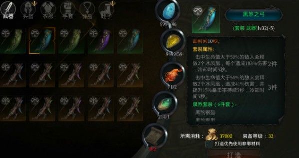 拉结尔弓箭手游侠前期发展攻略 游侠前期技能选择天赋加点推荐[多图]图片12
