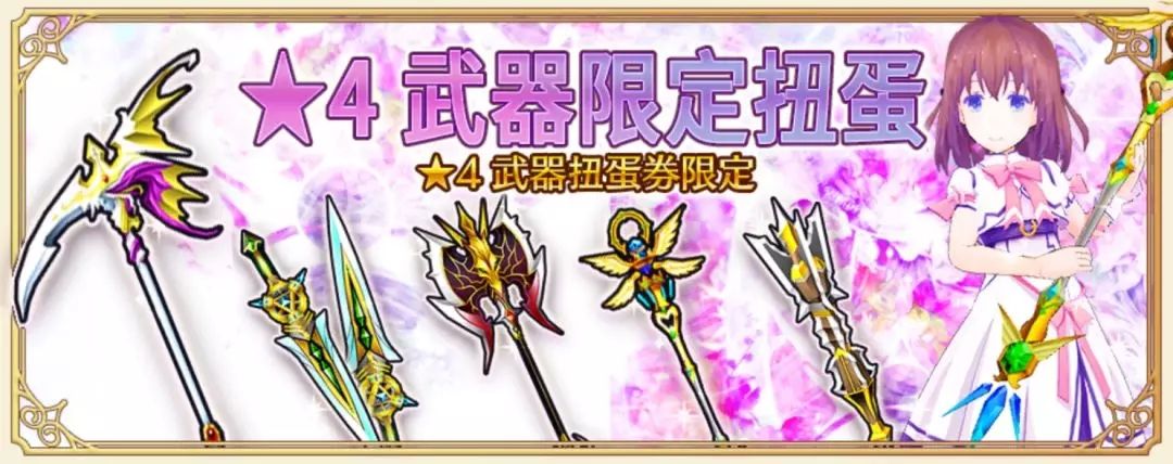 纯白魔女破晓测试活动福利一览 破晓测试奖励礼包汇总[多图]图片3
