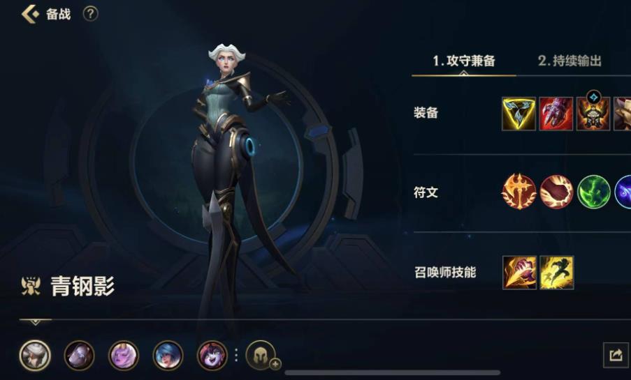 英雄联盟手游打野哪个英雄好用