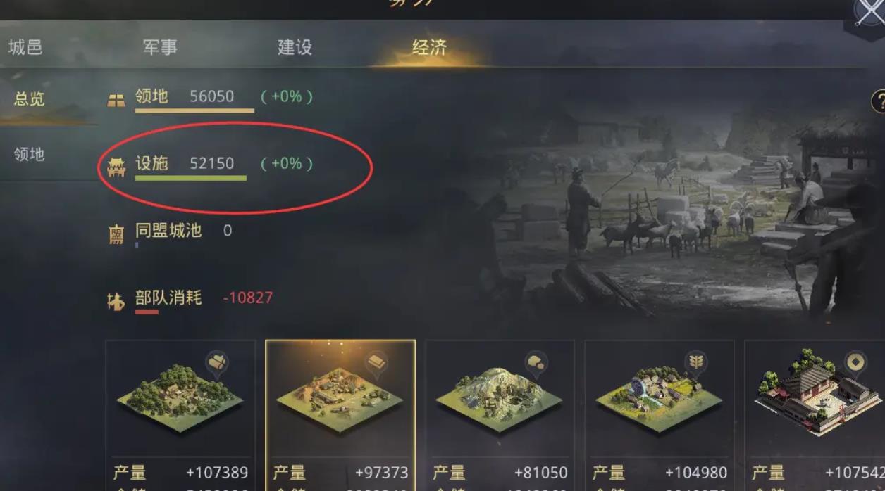 率土之滨分城有什么用 率土之滨分城有什么用