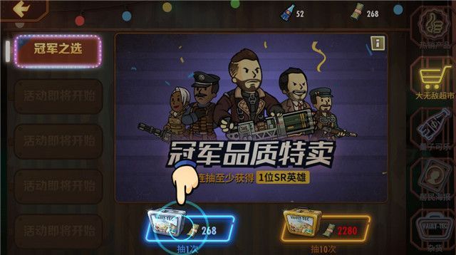 辐射避难所ol怎么刷初始？快速初始10连抽概率[多图]图片2
