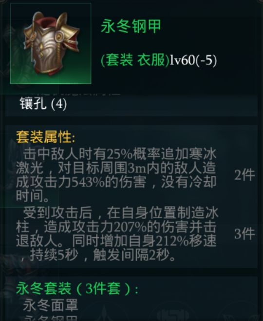 拉结尔游侠瞬移吸血流bd推荐 瞬移吸血流bd使用技巧攻略[多图]图片11