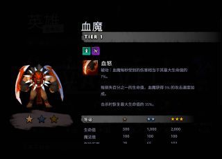 刀塔霸业地精赌狗流怎么玩？地精赌狗流详细玩法攻略[多图]图片2