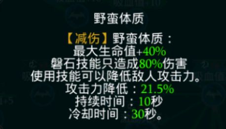 拉结尔磐石中期bd攻略 磐石中期技能选择天赋加点推荐[多图]图片14