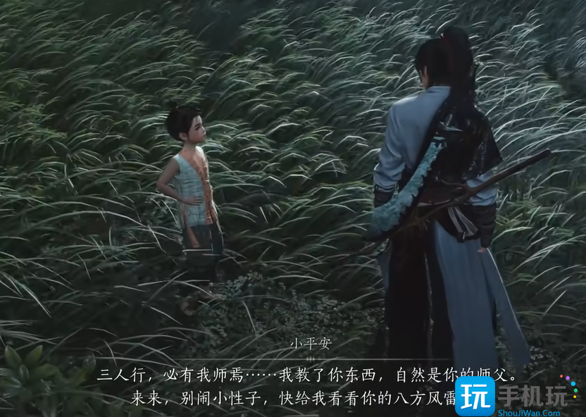《燕云十六声》稚子江湖3完成攻略 《燕云十六声》稚子江湖3完成攻略