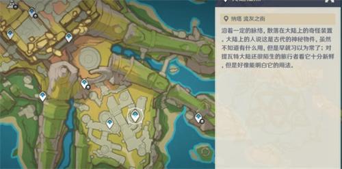 原神漫水的古迹铁门怎么开-漫水的古迹铁门开启攻略