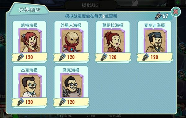 辐射避难所ol角色有哪些获取渠道？角色获取方式一览[多图]图片17