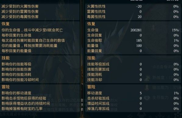 拉结尔游侠亡魂气息多重射击bd推荐 烟雾闪避流bd推荐[多图]图片8
