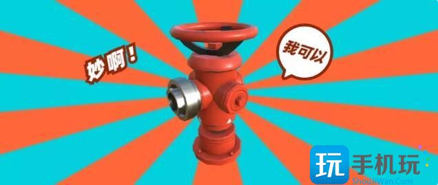 《奇葩战斗家》水管配件搭配攻略
