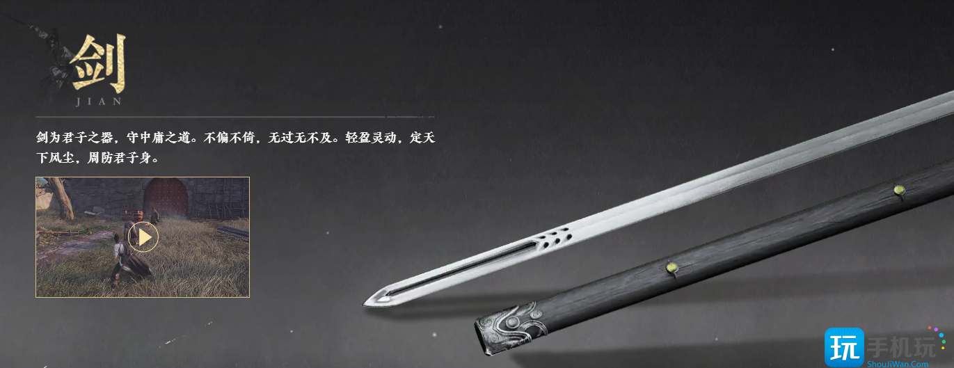 燕云十六声武器排行榜最新