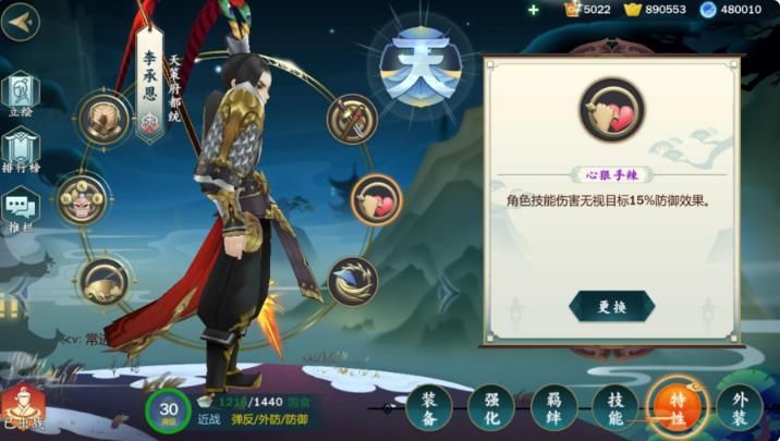 剑网3指尖江湖李承恩使用攻略 李承恩装备选择技能加点推荐攻略[多图]图片6