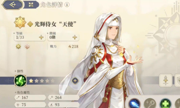 铃兰之剑史诗角色推荐哪些