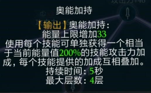 拉结尔法师闪现冰爆流bd推荐 闪现冰爆流bd详细攻略