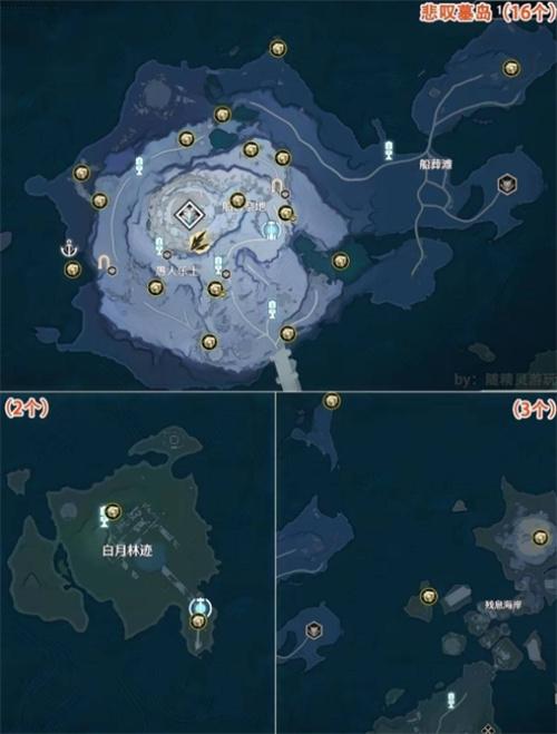 鸣潮2.0声匣位置大全3.jpg 鸣潮2.0声匣位置大全3.jpg