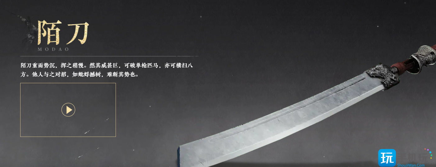 燕云十六声武器排行榜最新