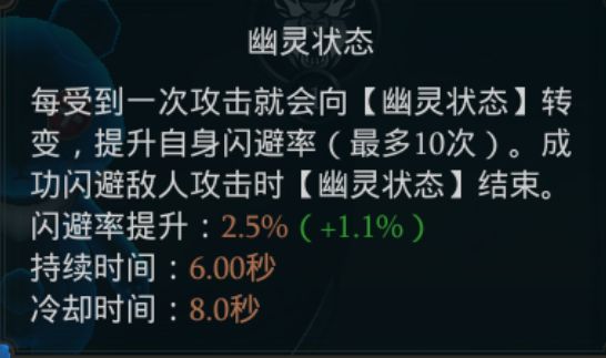 拉结尔游侠亡魂气息多重射击bd推荐 烟雾闪避流bd推荐[多图]图片13