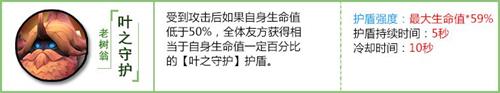 拉结尔宠物培养哪几个？宠物培养选择推荐[多图]图片2