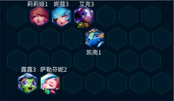 云顶之弈超级粉丝萨勒芬妮阵容搭配攻略 云顶之弈超级粉丝萨勒芬妮阵容搭配攻略
