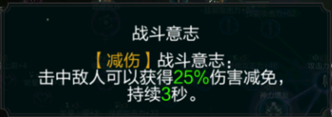拉结尔圣骑士高爆雷球流bd中期（31-50）发展养成攻略[多图]图片2