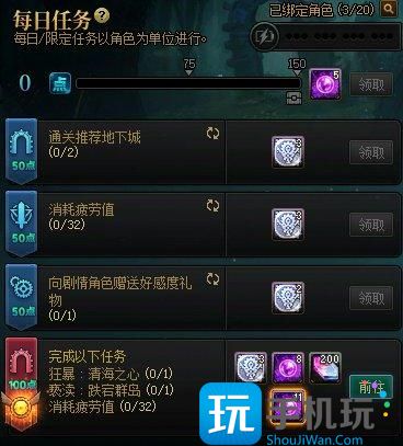 DNF重泉版本深渊票怎么获得 DNF重泉版本深渊票怎么获得