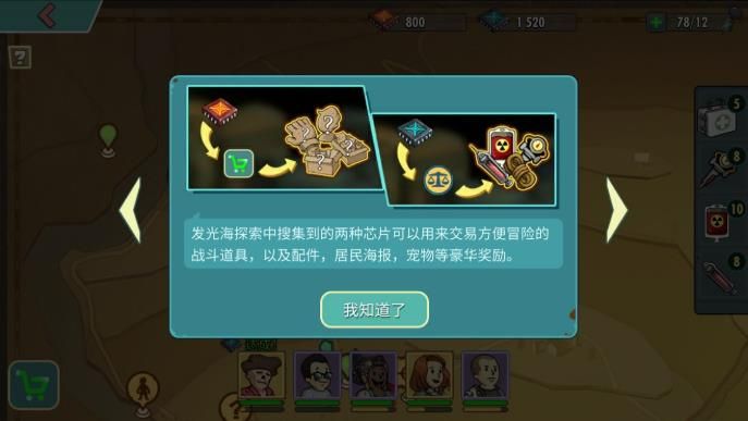 辐射避难所ol发光海活动怎么进？发光海平民低练度打法攻略[多图]图片6