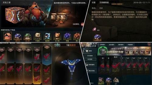 拉结尔新手什么宠物比较好用？零氪平民实用宠物推荐