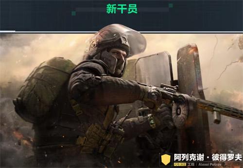 三角洲行动s3赛季什么时候上线-s3赛季上线时间