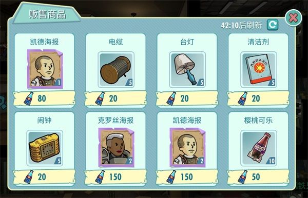 辐射避难所ol角色有哪些获取渠道？角色获取方式一览[多图]图片10