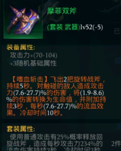 拉结尔磐石中期bd攻略 磐石中期技能选择天赋加点推荐[多图]图片3
