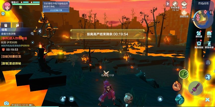我的起源烈焰战场在什么地方？烈焰战场小怪boss一览[多图]图片4