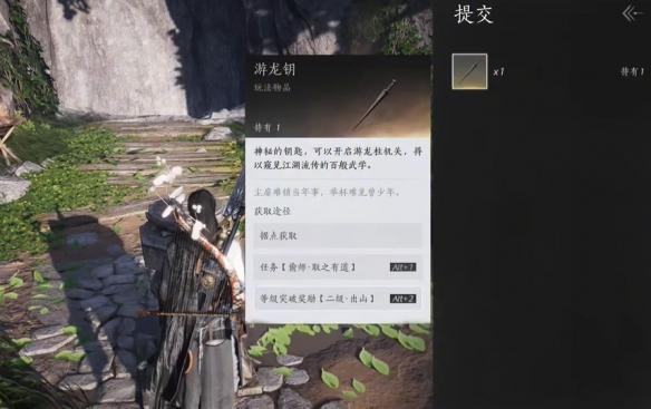 燕云十六声积矩九剑偷师位置介绍 燕云十六声积矩九剑偷师位置介绍