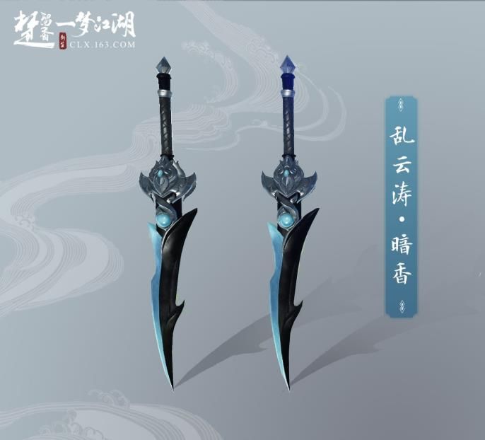 楚留香新版本一梦江湖7月开启 新生版特别计划全部免费[多图]图片6