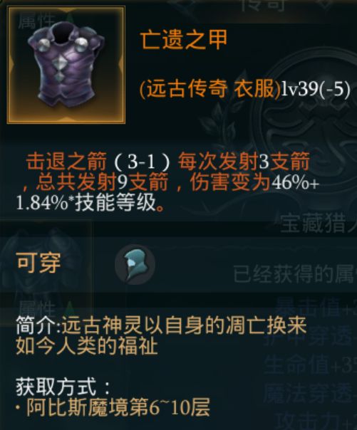 拉结尔游侠中期bd攻略 游侠中期技能选择天赋加点推荐[多图]图片5