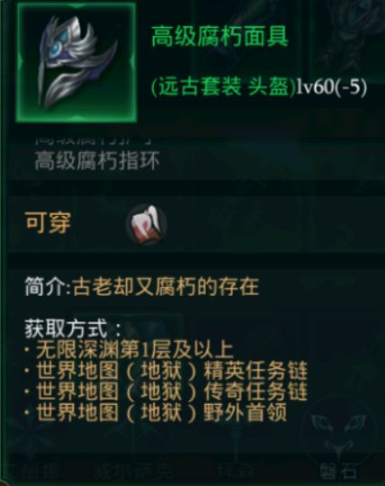 拉结尔磐石污血旋风流bd攻略 污血旋风流bd技能天赋装备选择推荐[多图]图片2