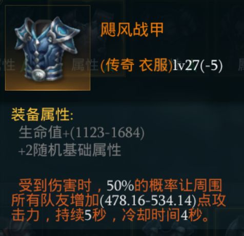 拉结尔弓箭手游侠前期发展攻略 游侠前期技能选择天赋加点推荐[多图]图片10
