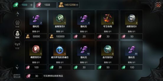 拉结尔强化石怎么获得？强化石快速获取攻略[多图]图片8