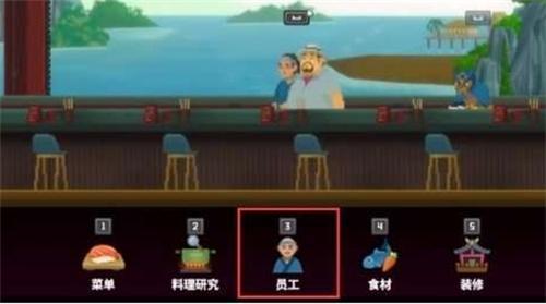 潜水员戴夫员工怎么解锁,潜水员戴夫员工解锁方法